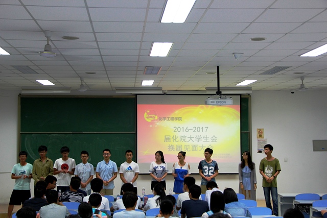 学生会各部门分别介绍 王永鑫摄影 学生会各部门分别介绍 王永鑫摄影