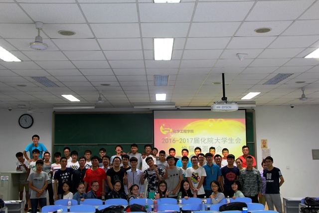 新一届学生会全体合影 王永鑫摄影 新一届学生会全体合影 王永鑫摄影