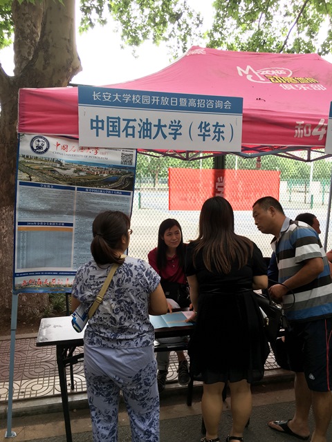 叶栋伟在长安大学高招咨询会 叶栋伟在长安大学高招咨询会